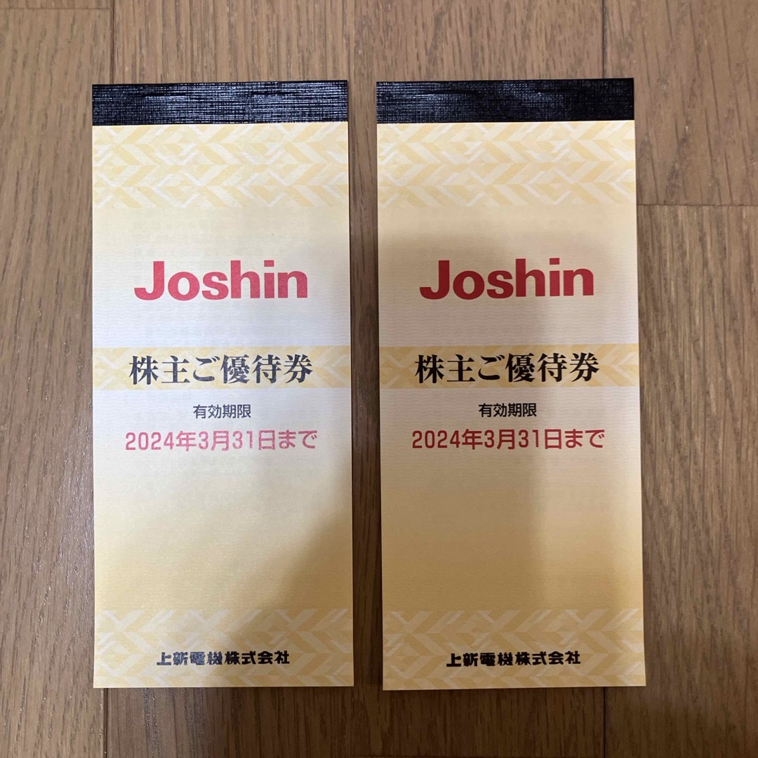 上新電機　株主優待券 5000円分×2冊 チケットの優待券/割引券(ショッピング)の商品写真