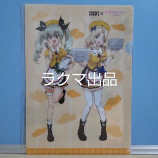 ココス×ガールズ&パンツァー A4クリアファイル アンチョビ/ケイ ガルパン(クリアファイル)