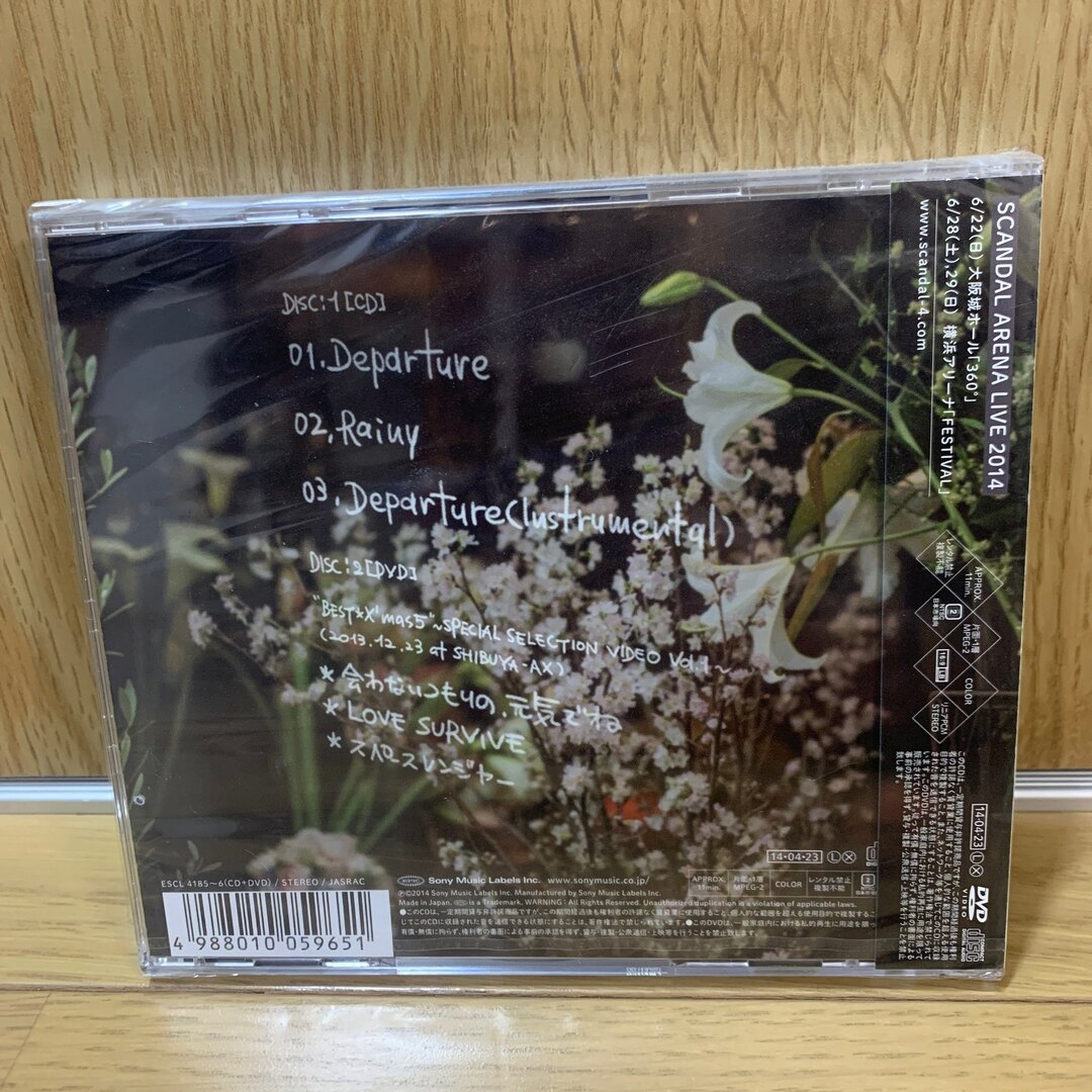 Departure（初回生産限定盤A） エンタメ/ホビーのCD(その他)の商品写真