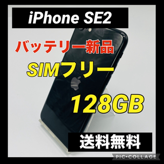 iPhone - 超美品 SIMフリー iPhone6S 64GB シルバー の通販 by ...