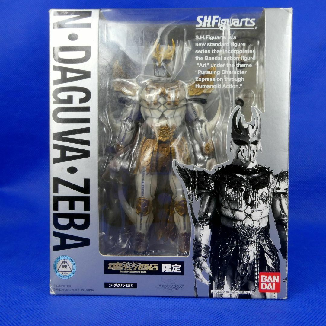 BANDAI - ン・ダグバ・ゼバ☆仮面ライダークウガ☆仮面ライダー BANDAI - ン・ダグバ・ゼバ☆仮面ライダークウガ☆仮面ライダー