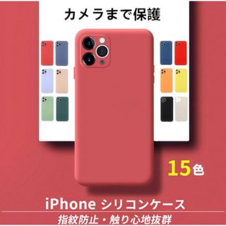 iPhoneケース　iPhone11(iPhoneケース)