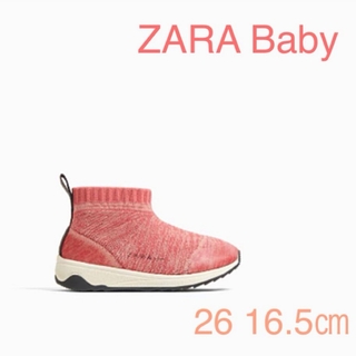 ザラキッズ(ZARA KIDS)のZARA Baby 16.5㎝　ソックス風ハイカットスニーカー　USDE品(スニーカー)