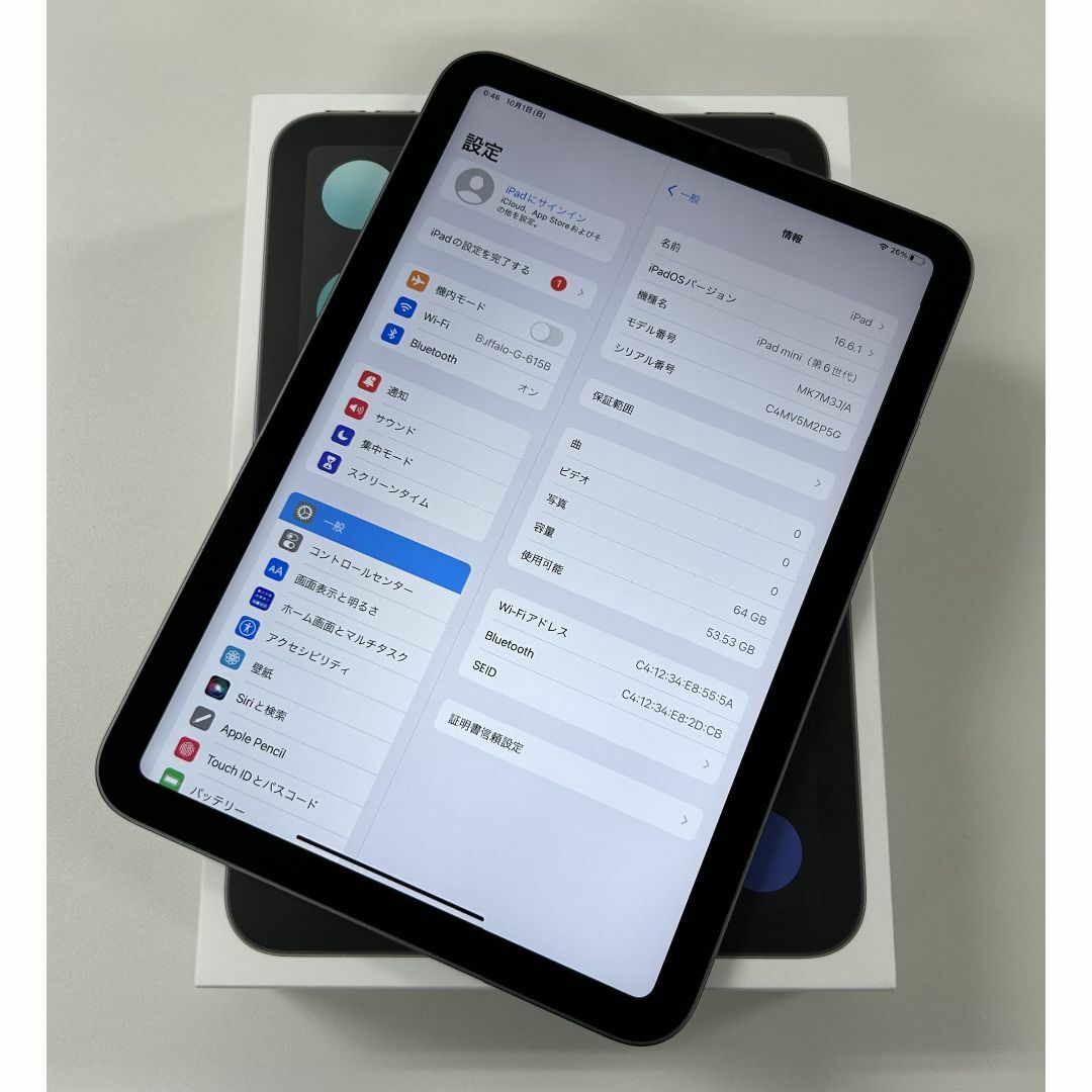 スマホ/家電/カメラiPad mini6 第6世代 Wi-Fi 64GB