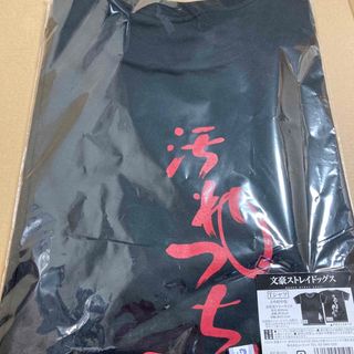 文豪ストレイドッグス　Tシャツ　中原中也