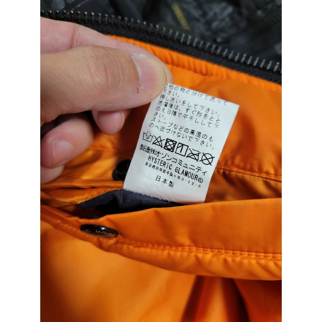 HYSTERIC GLAMOUR(ヒステリックグラマー)のヒステリックグラマー　中綿入り　MA-1　ジャケット　美品 メンズのジャケット/アウター(ブルゾン)の商品写真
