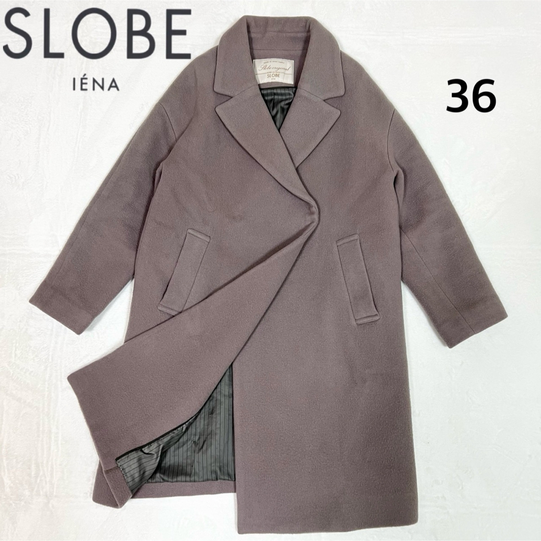 SLOBE IENA(スローブイエナ)のSLOBE IENA インペリアルモッサビッグラペルオーバーコート　36 グレー レディースのジャケット/アウター(ロングコート)の商品写真