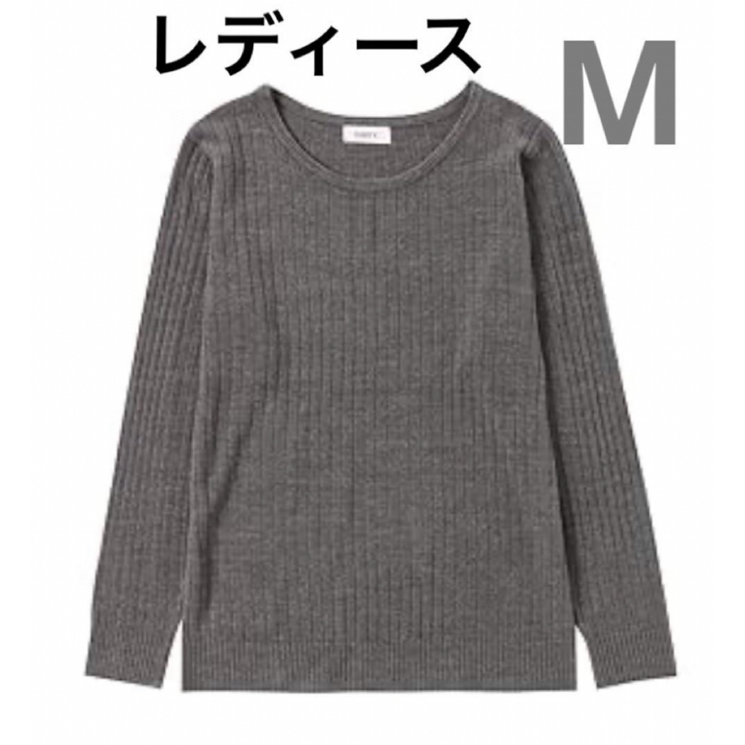 Mac-House(マックハウス)のNAVY カシミヤタッチ リブクルーネックプルオーバー グレー レディース M レディースのトップス(ニット/セーター)の商品写真