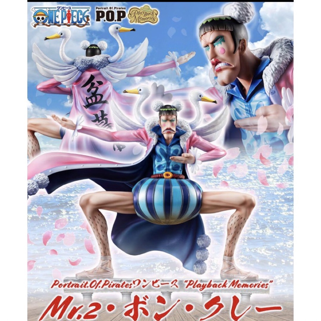 5年保証』 figure PIECE 【受注生産品】P.O.P ONE PIECEワンピース