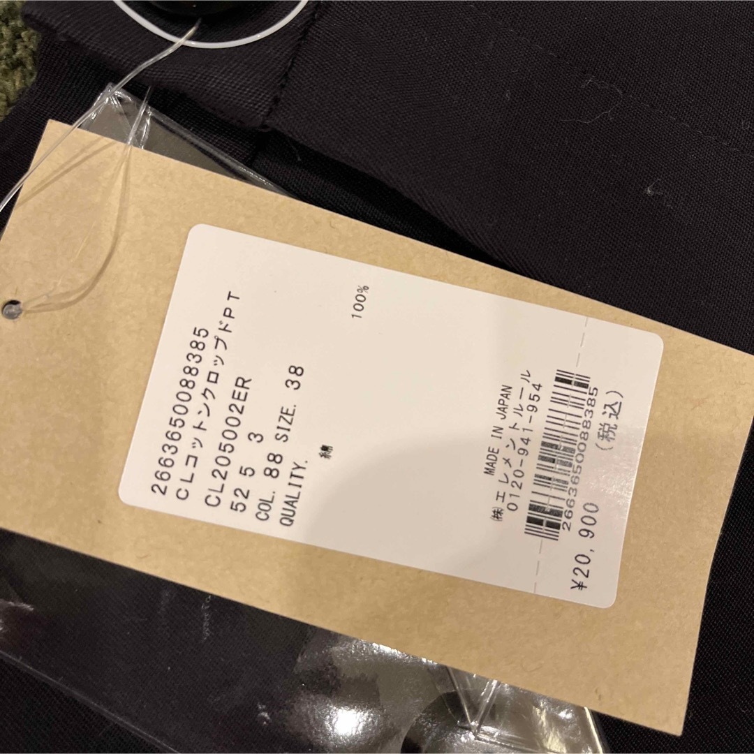Curensology - カレンソロジー タグ付き新品 クロップドパンツの Curensology - カレンソロジー タグ付き新品 クロップドパンツの