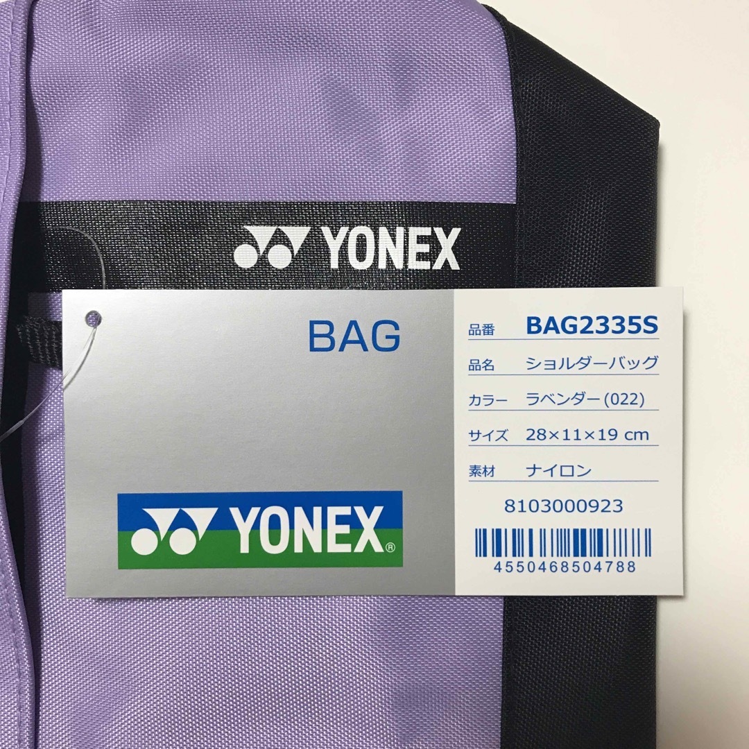 YONEX(ヨネックス)のヨネックス　ショルダーバッグ スポーツ/アウトドアのテニス(バッグ)の商品写真
