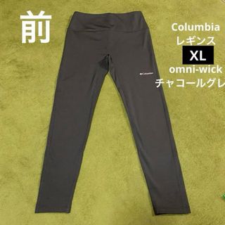 2780円に値下げ　未使用品　コロンビア　レギンス 　XL チャコールグレー(レギンス/スパッツ)