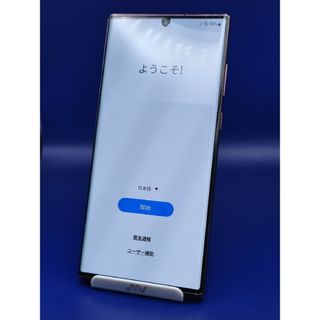 ギャラクシー(Galaxy)のGalaxy S22 ultra  バーガンディ512GB 韓国版 simフリー(スマートフォン本体)