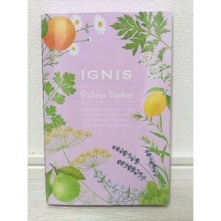 イグニス(IGNIS)の新品未使用品　IGNIS ピローサシェ(アロマグッズ)