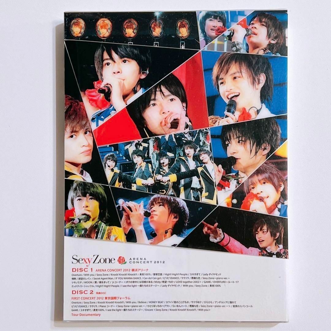 Sexy Zone(セクシー ゾーン)のSexyZone アリーナコンサート 2012 DVD 初回限定盤 キンプリ エンタメ/ホビーのDVD/ブルーレイ(ミュージック)の商品写真