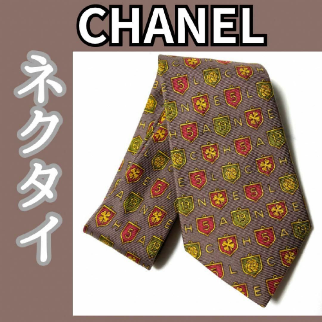 CHANEL(シャネル)のシャネルCHANEL ネクタイ メンズのファッション小物(ネクタイ)の商品写真