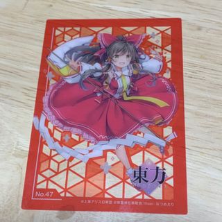 ブシロード(BUSHIROAD)の東方Project vol.2 トレーディングカードコレクションクリア(シングルカード)