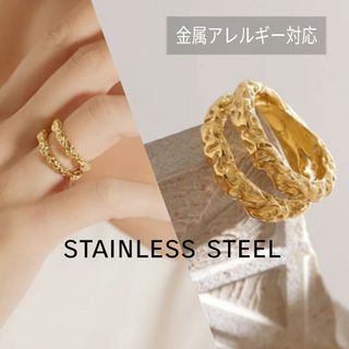 ꫛꫀꪝ●stainless●限定1点要コメント●ステンレス鎚目つちめ2連リング(リング(指輪))