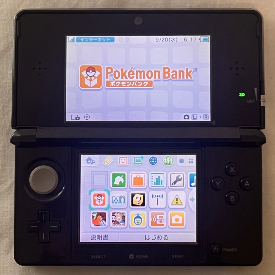 ネット正規店 ニンテンドー3DS コスモブラック ポケモンバンク