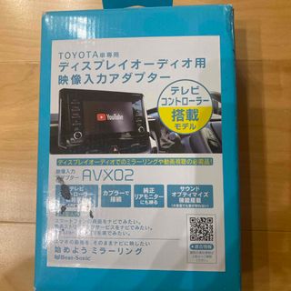 ビートソニック　映像入力アダプター(車内アクセサリ)
