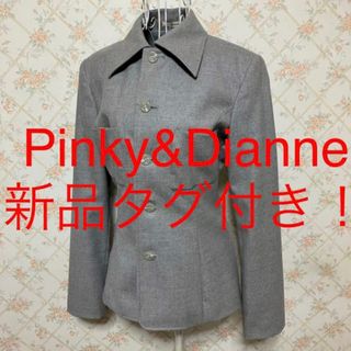 ピンキーアンドダイアン(Pinky&Dianne)の★Pinky&Dianne/ピンキー&ダイアン★新品タグ付き★長袖ジャケット38(テーラードジャケット)