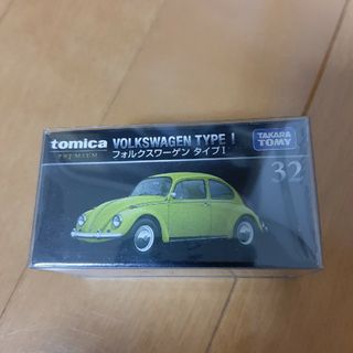 トミカプレミアム 32 フォルクスワーゲン タイプI(ミニカー)