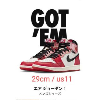 ジョーダン(Jordan Brand（NIKE）)のNIKE AIR Jordan 1 Retro High OG 29cm(スニーカー)