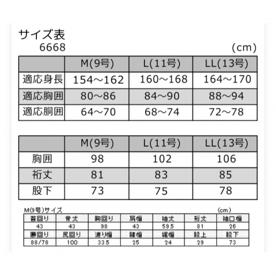 R13(アールサーティーン)の女性用ツナギ/6668/ * つなぎ プロノ レディース おしゃれ 作業服 レディースのパンツ(オールインワン)の商品写真