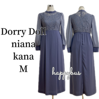 ドリードールリュクスブリエ(Dorry Doll/ Luxe brille)のDorryDoll niana ドリードール　ニアナ　E512072600M(ロングドレス)