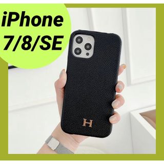 再値下げ‼️sale❣️Hロゴ❣️ 大人気❣️iPhone7/8/SEケース (iPhoneケース)