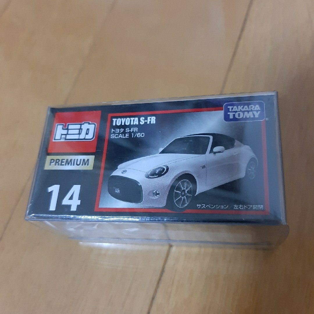 トミカ トミカプレミアム14 トヨタ S-FR エンタメ/ホビーのおもちゃ/ぬいぐるみ(ミニカー)の商品写真