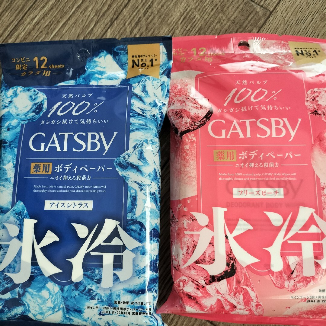 GATSBY(ギャツビー)のGATSBY　ギャッツビー　氷冷　ボディシート コスメ/美容のボディケア(制汗/デオドラント剤)の商品写真