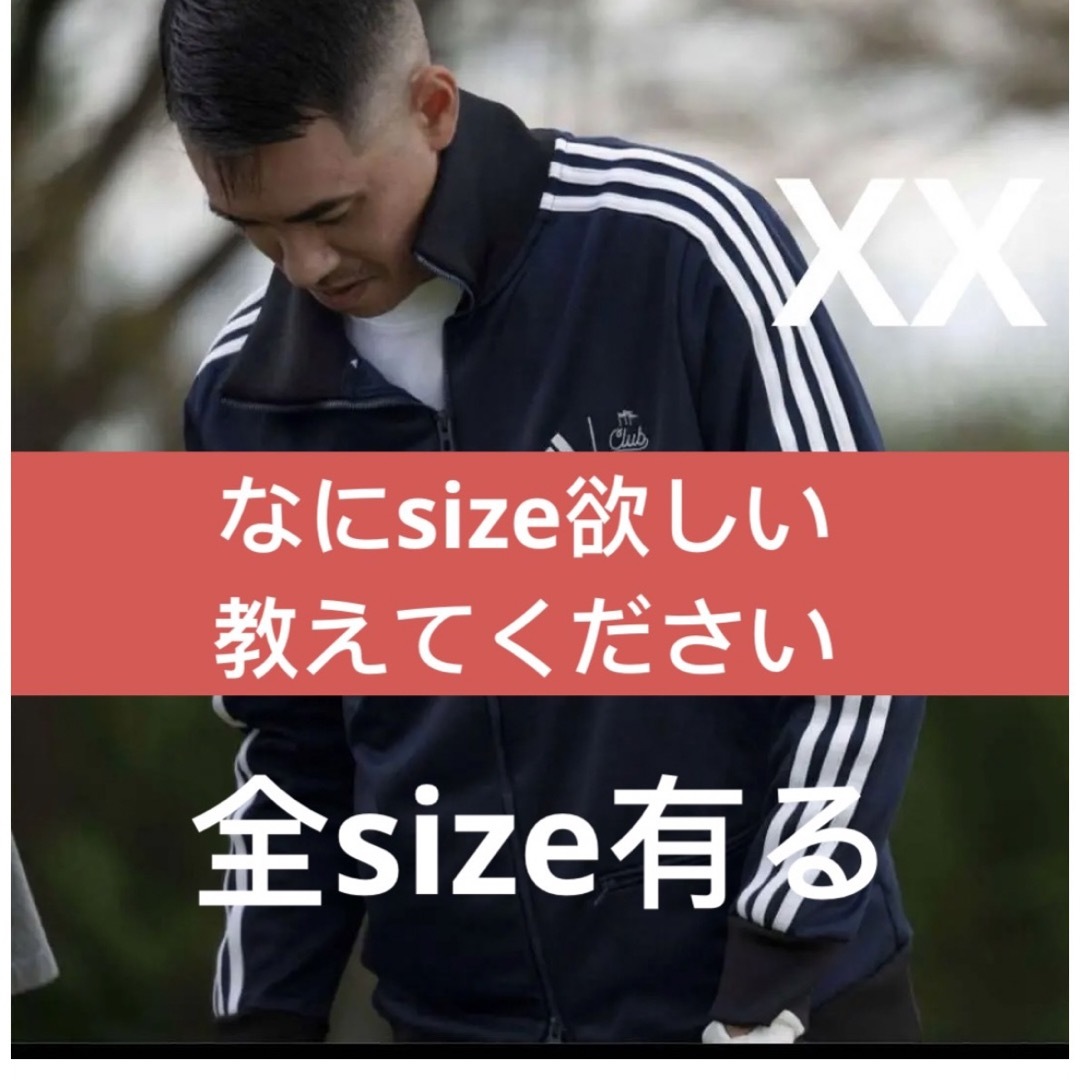 トップスadidas clubhaus トラックジャケット M 送料込み