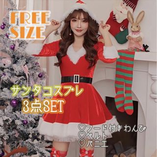 ✧フード付きボリュームワンピース 赤 サンタコス クリスマス 衣装 新品未使用 (ミニワンピース)