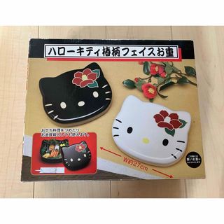 ハローキティ(ハローキティ)のキティちゃん　お重箱(弁当用品)