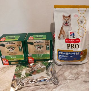 グリニーズ(Greenies（TM）)のまとめ売りグリニーズプラス・サイエンスダイエットプロ 犬用 腎臓・心臓サポート(犬)