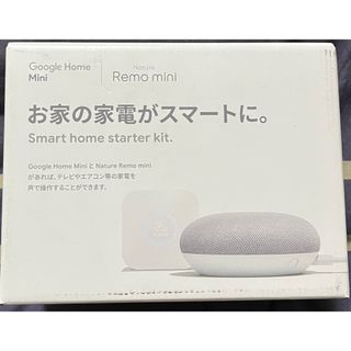 Google - Google Home mini チョーク 新品未開封 GA00210-JPの通販｜ラクマ