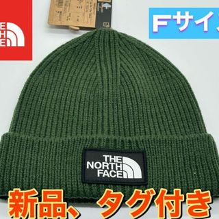 ザノースフェイス(THE NORTH FACE)の新品ノースフェイスザ　ロゴ　ボックス　カフト ビーニーNN802311Zニット帽(ニット帽/ビーニー)