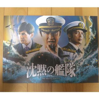 中古　映画沈黙の艦隊パンフレット(印刷物)