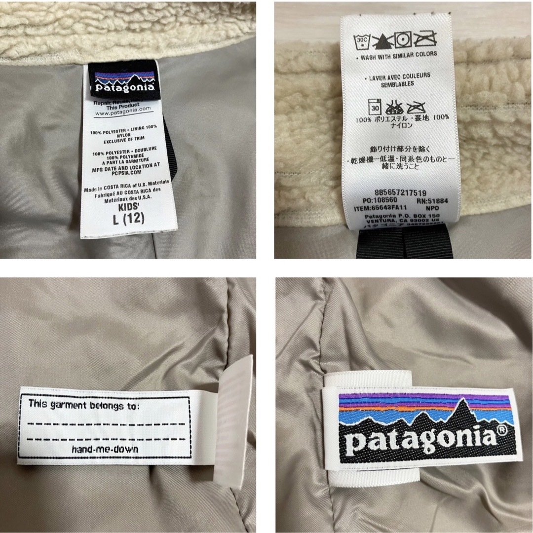 patagonia(パタゴニア)のパタゴニア キッズレトロX ボアフリースロゴ刺繍  L 12Y ベージュ キッズ/ベビー/マタニティのキッズ服男の子用(90cm~)(ジャケット/上着)の商品写真