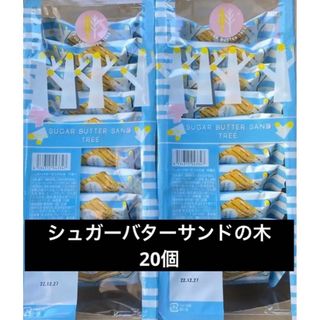 【シュガーバターサンドの木】シュガーバターサンド　シュガーバター　(菓子/デザート)