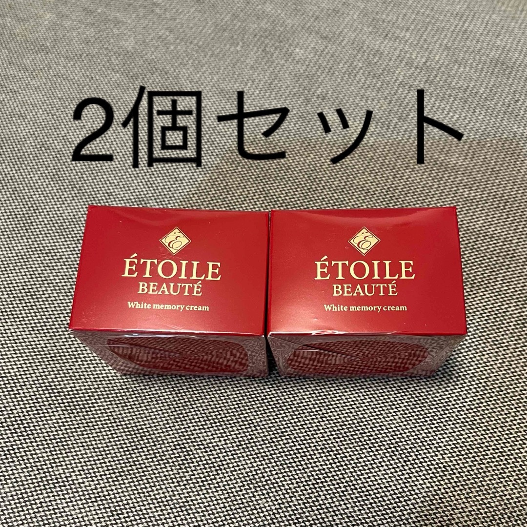 エトワールボーテ 薬用ホワイトニングゲル　50g コスメ/美容のスキンケア/基礎化粧品(オールインワン化粧品)の商品写真