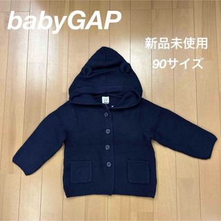 ベビーギャップ(babyGAP)の新品未使用 babyGAP ブラナンベア クマ耳 カーディガン 90cm(カーディガン)