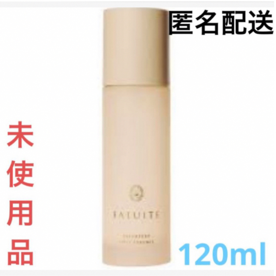 ファチュイテ ブライテスト ファーストエッセンス 120ml コスメ/美容のスキンケア/基礎化粧品(美容液)の商品写真