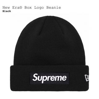 シュプリーム(Supreme)のSupreme New Era Box Logo Beanie ブラック(ニット帽/ビーニー)