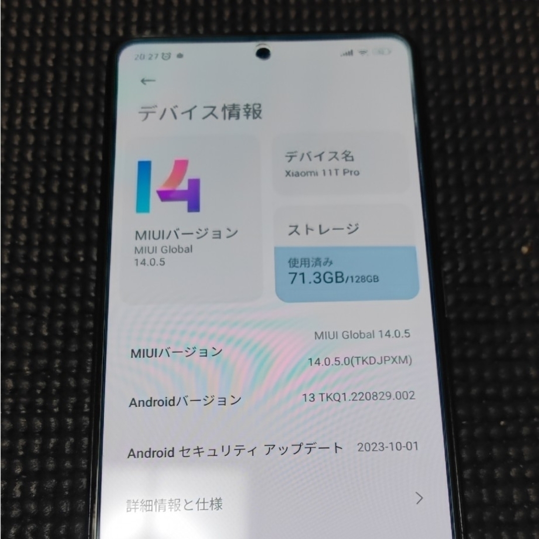 xiaomi 11T Pro 128GB メテオライトグレー スマホ/家電/カメラのスマートフォン/携帯電話(スマートフォン本体)の商品写真