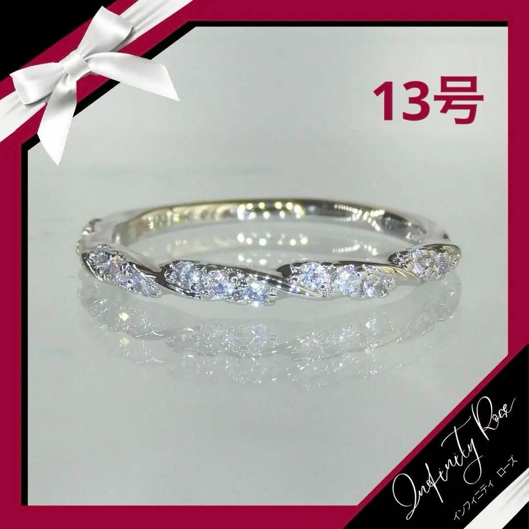 （R006S）13号　ハーフツイストシルバージルコニアエンゲージリング　指輪 レディースのアクセサリー(リング(指輪))の商品写真