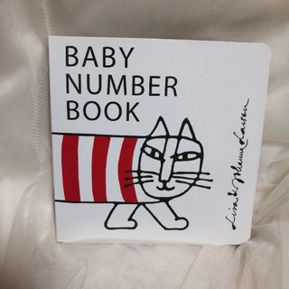 リサラーソン(Lisa Larson)のＢＡＢＹ　ＮＵＭＢＥＲ　ＢＯＯＫ(絵本/児童書)