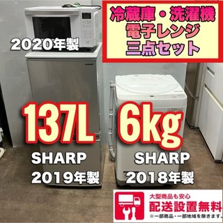 小型冷蔵庫の通販 300点以上（スマホ/家電/カメラ） | お得な新品