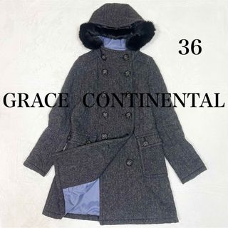 グレースコンチネンタル(GRACE CONTINENTAL)の美品✨グレースコンチネンタル　フーデットコート　ツイード　ラビットファー　36(ロングコート)